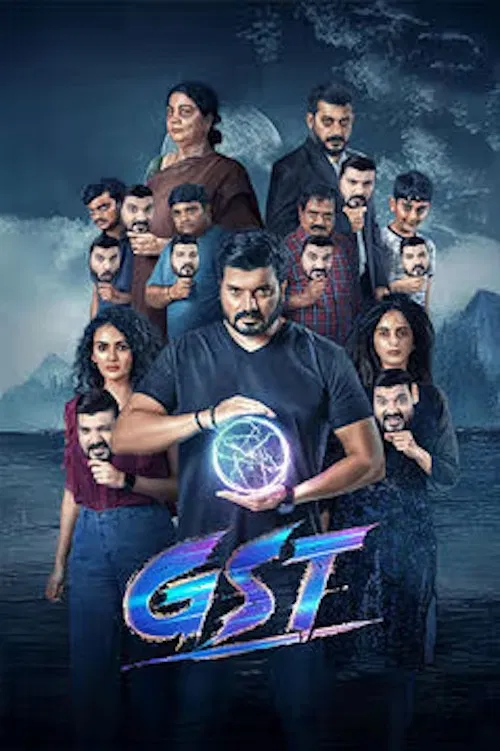 GST ( 2025 )