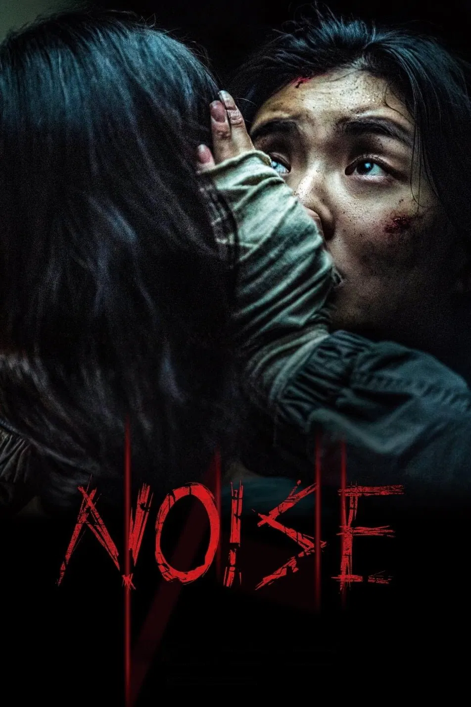 Noise ( 2024 )