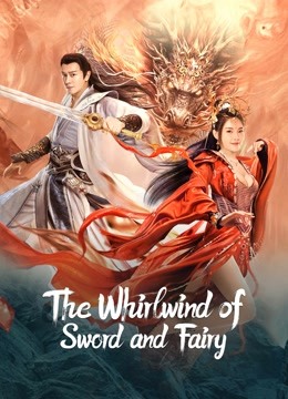 The Whirlwind of Sword and Fairy ( 2022 )
