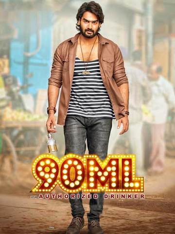 90ML ( 2019 )