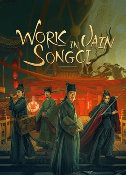 Work in Vain Song Ci ( 2021 )