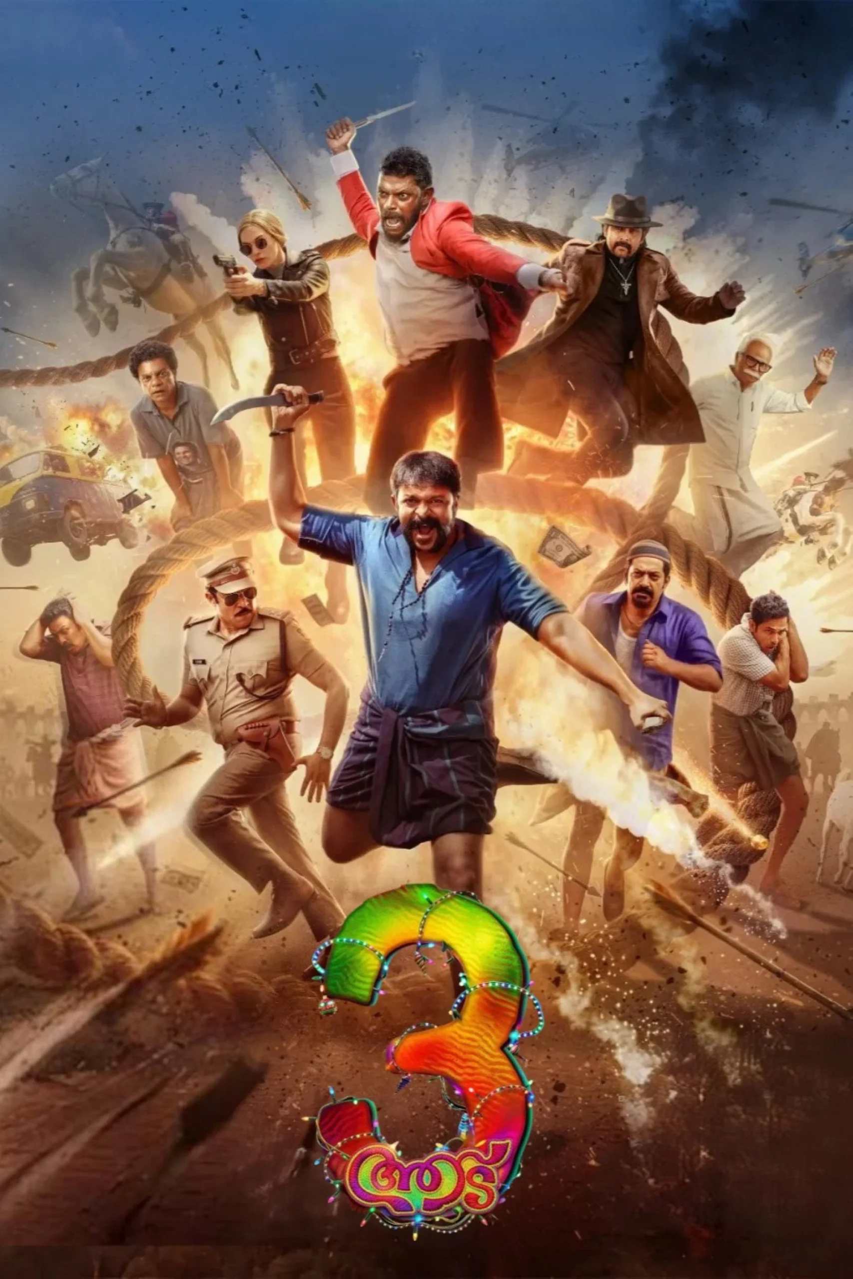 Aadu 3 ( 2026 )