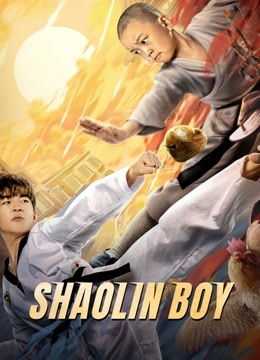 The Shaolin Boy ( 2021 )