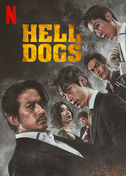 Hell Dogs ( 2022 )