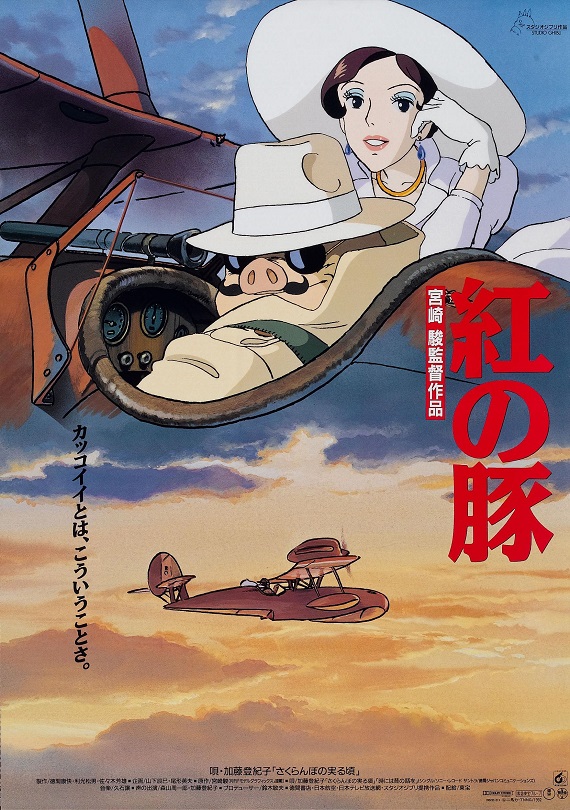 Porco Rosso ( 1992 )
