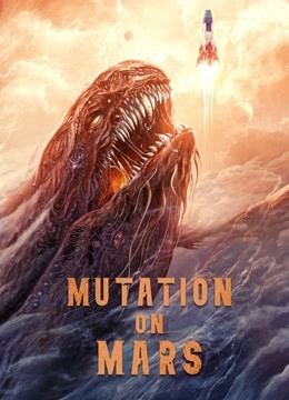 Mutation on Mars ( 2021 )