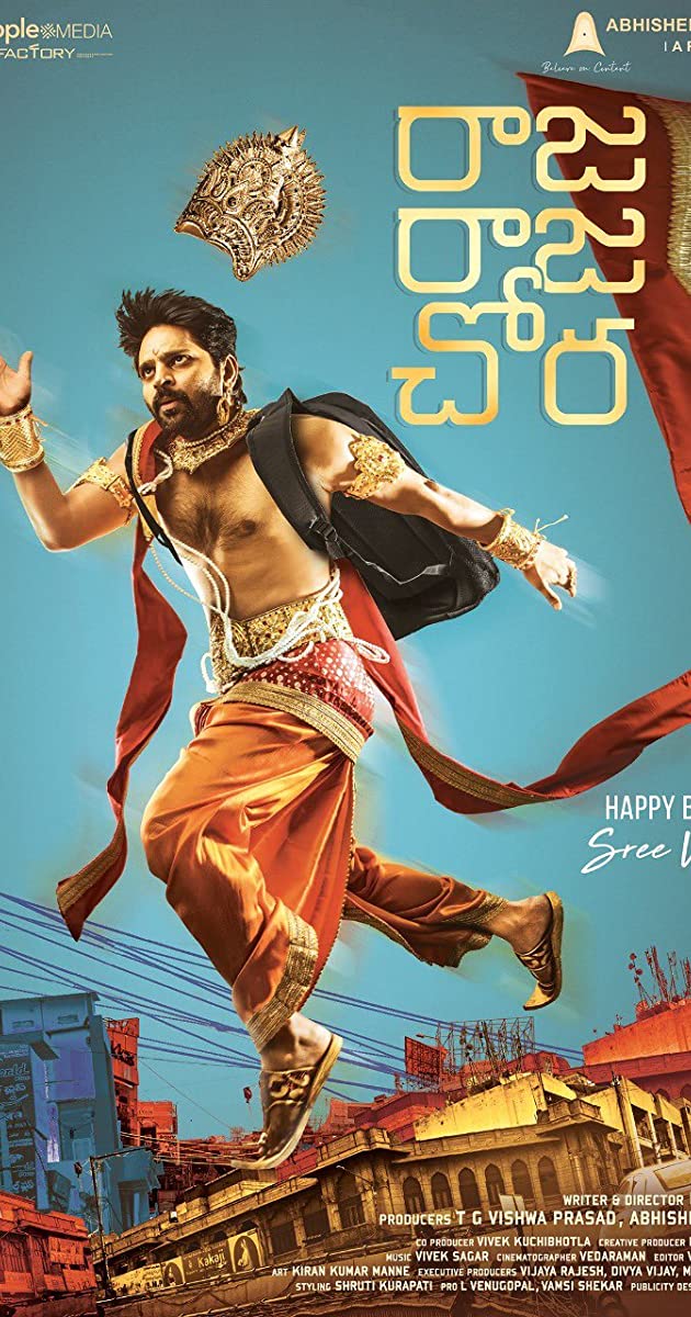 Raja Raja Chora ( 2021 )