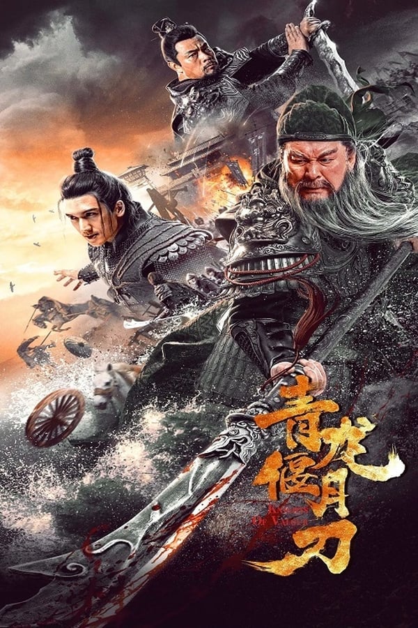 Knights Of Valour ( 2021 )