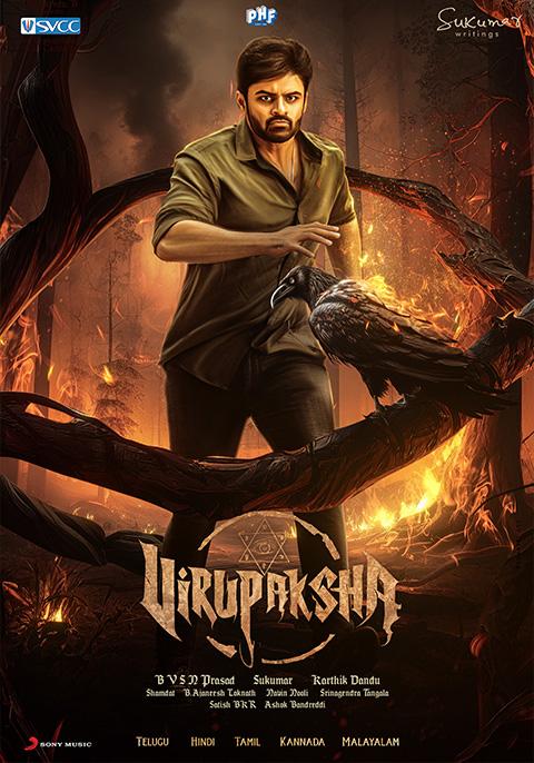 Virupaksha ( 2023 )