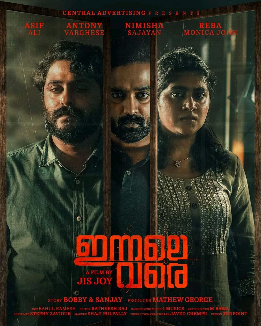 Innale Vare ( 2022 )