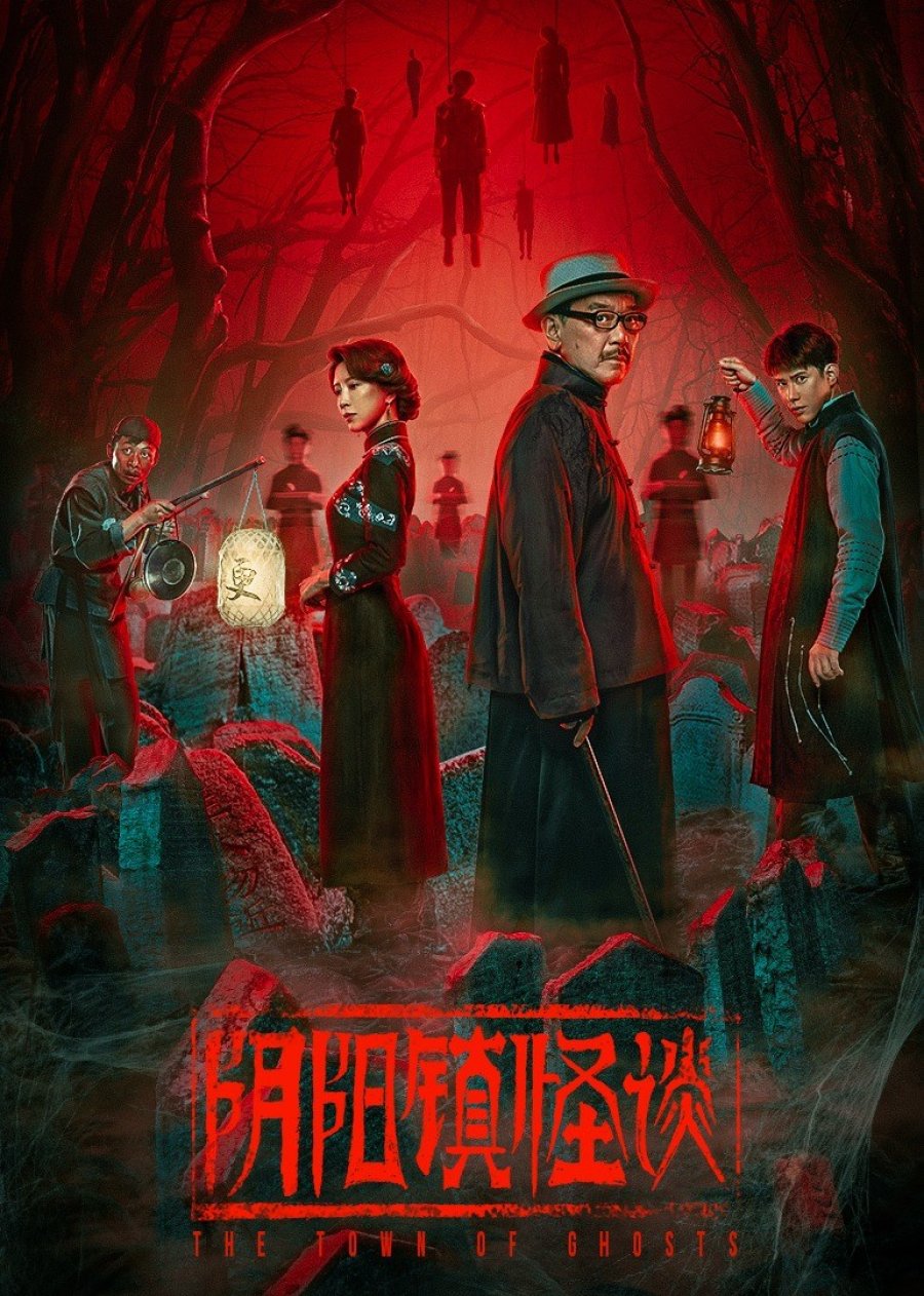The Town of Ghosts ( 2022 )