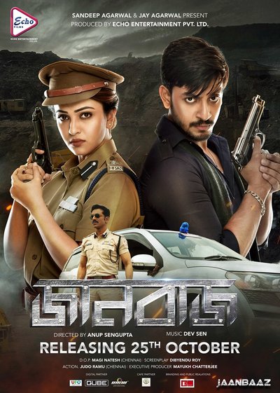 Jaanbaaz ( 2021 )