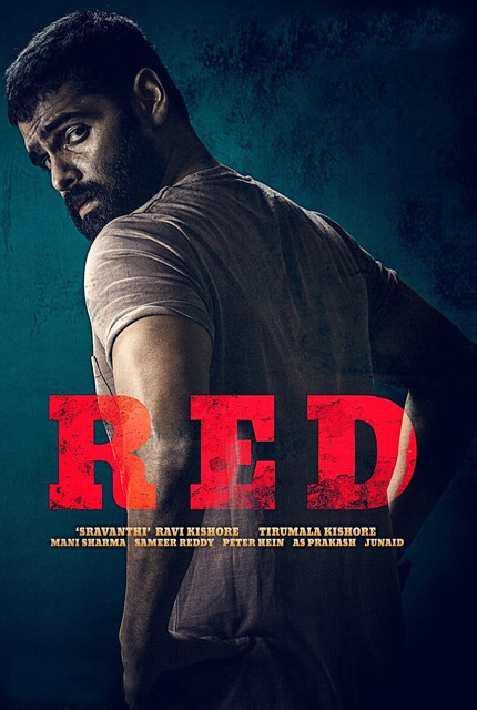 Red ( 2021 )
