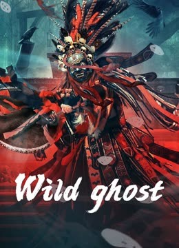 Wild Ghost ( 2023 )