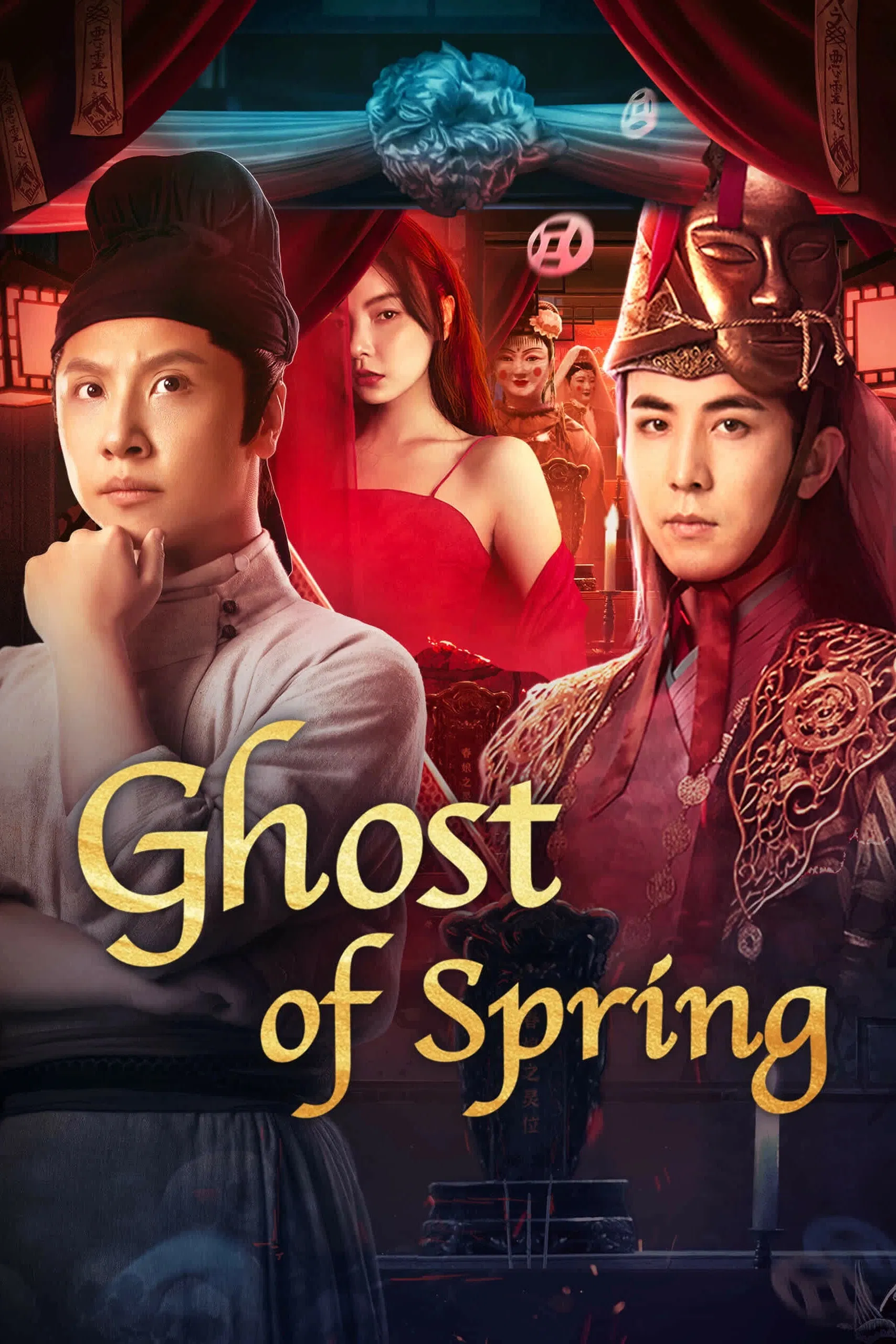 Ghost of Spring ( 2024 )