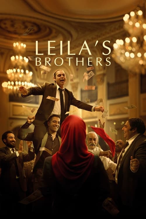 مشاهدة فيلم Leila's Brothers 2022 اون لاين