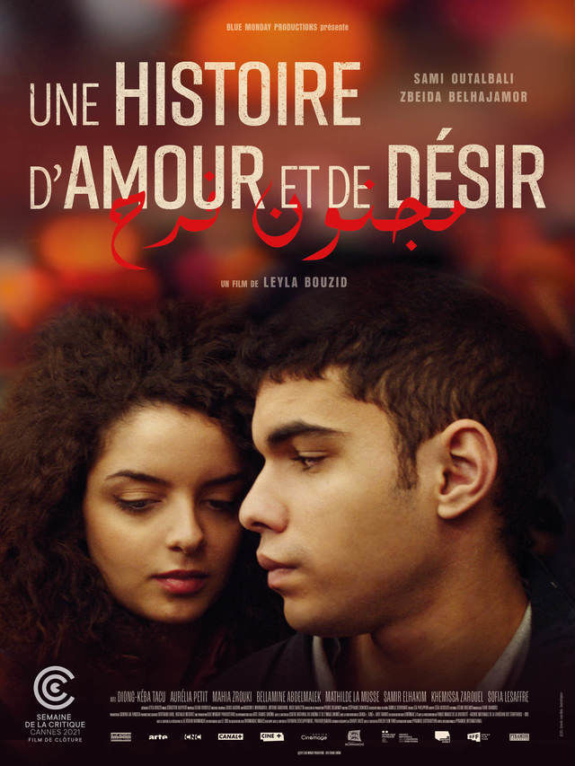 مشاهدة فيلم A Tale of Love and Desire 2021 اون لاين