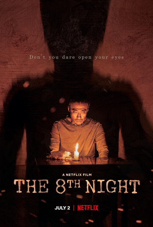 The 8th Night ( 2021 )