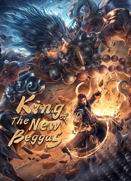 King of The New Beggars ( 2021 )