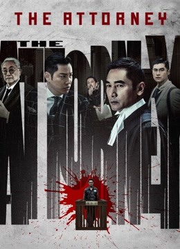 The Attorney ( 2021 )