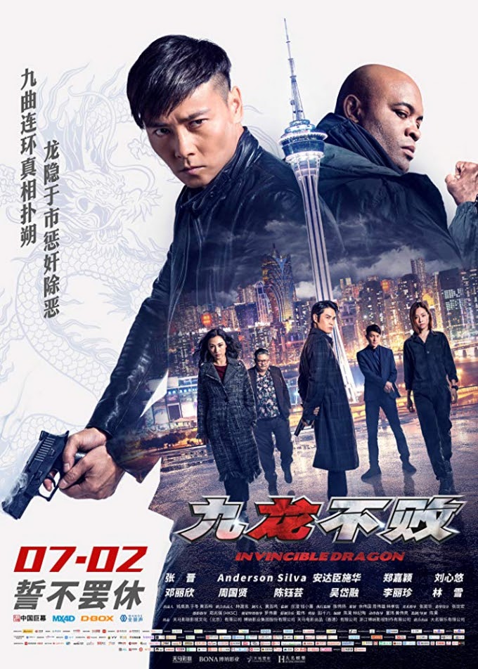 The Invincible Dragon ( 2019 )