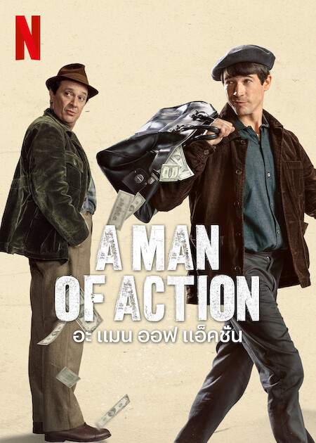 A Man of Action ( 2022 )