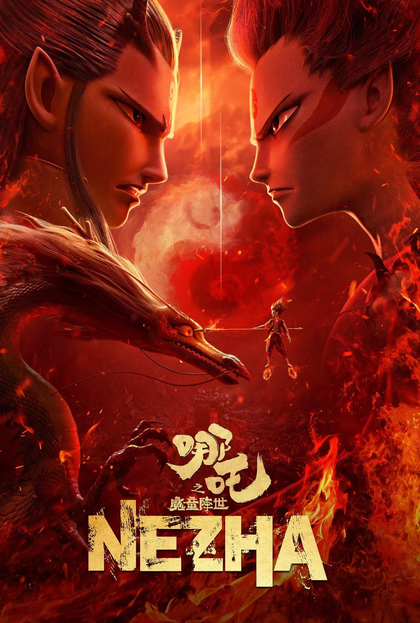 مشاهدة فيلم Ne Zha 2019 اون لاين