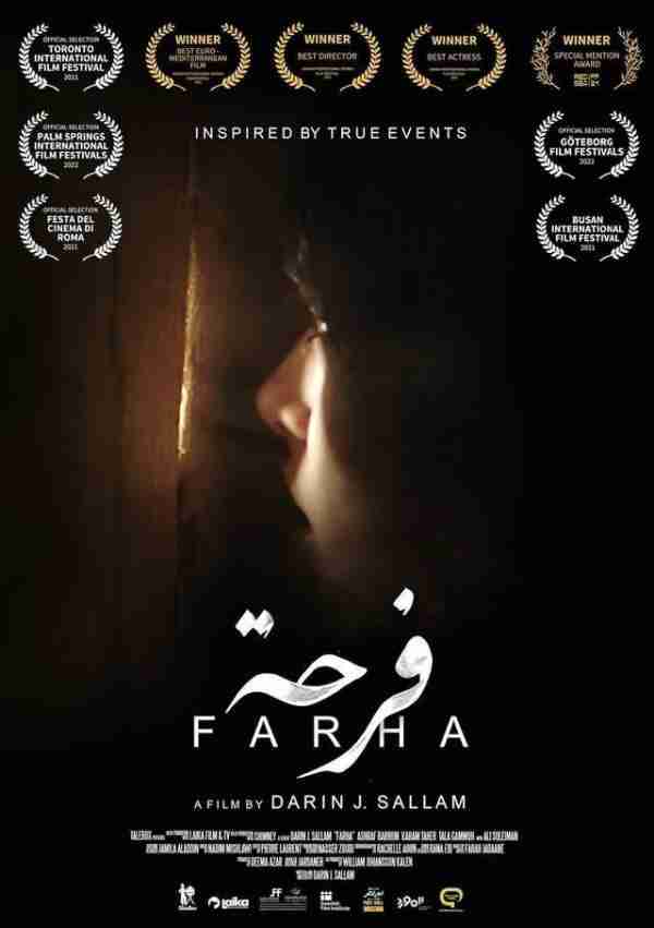 فرحة ( 2021 )