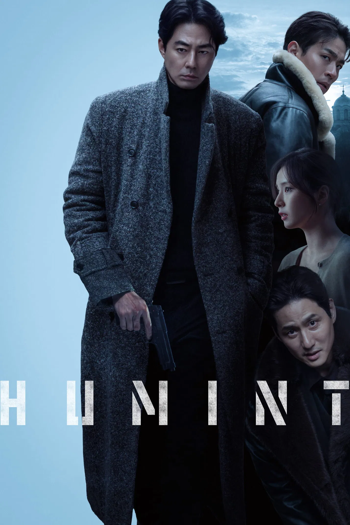 Humint ( 2026 )