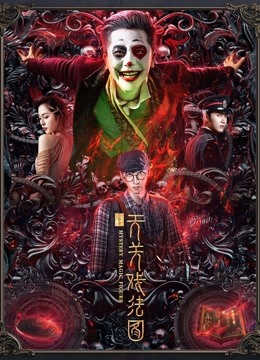 Mystery Magic Figure ( 2022 )