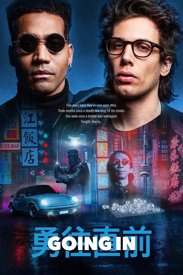 Going In ( 2023 )