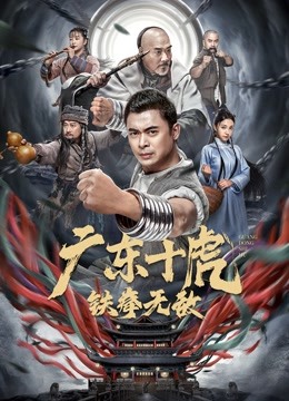 JiangHu ( 2022 )