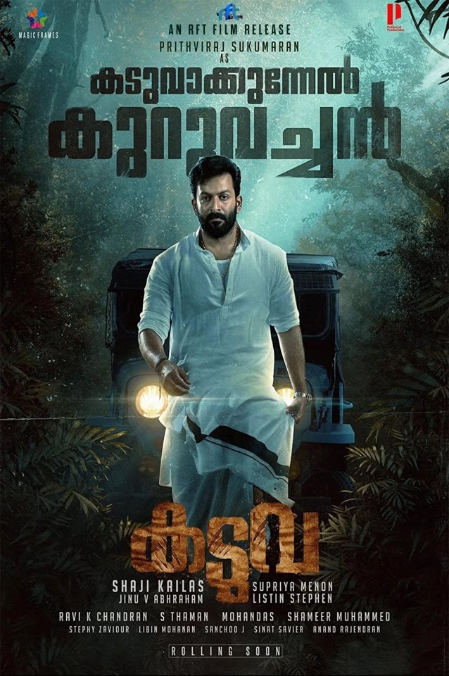 Kaduva ( 2022 )