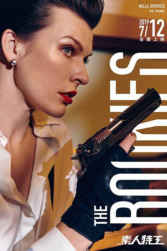 مشاهدة فيلم The Rookies 2019 اون لاين