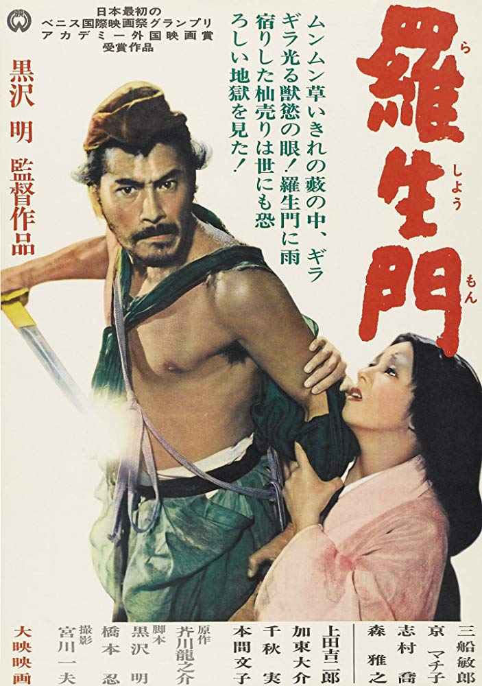 Rashomon ( 1950 )