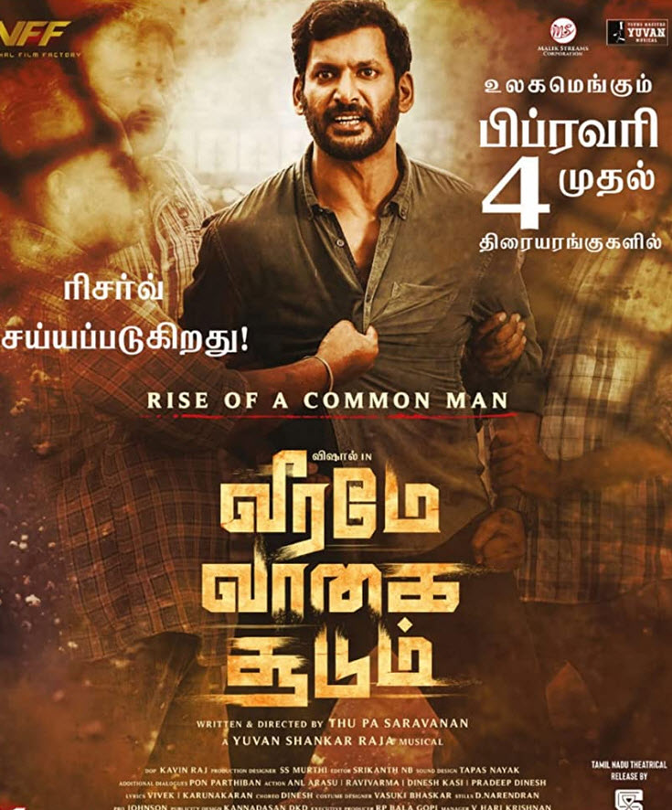 Veerame Vaagai Soodum ( 2022 )