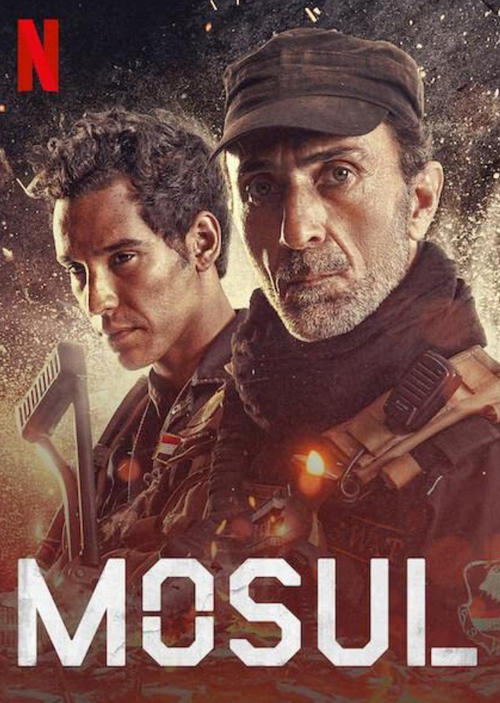 الموصل ( 2020 )