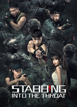 Stabbing into The throat ( 2022 )