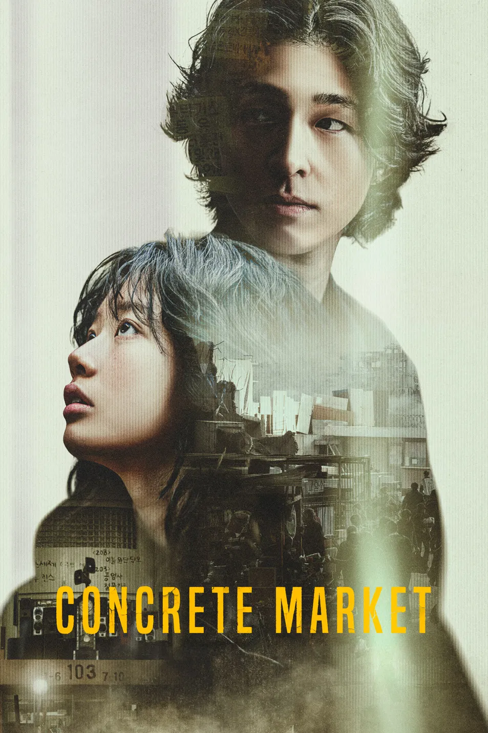 Concrete Market ( 2025 )