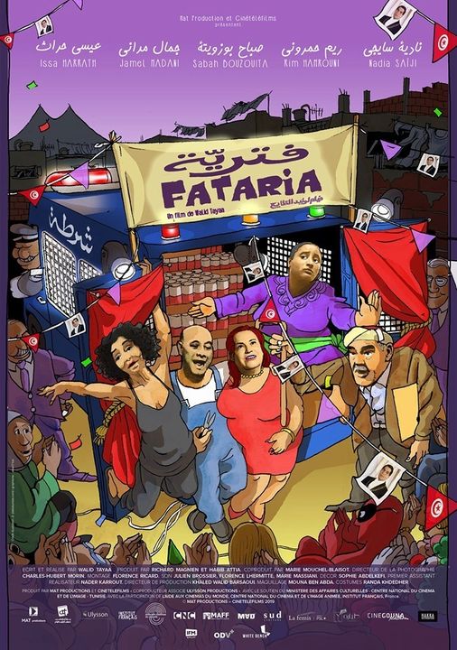 فتريّة القمة العربية ( 2019 )