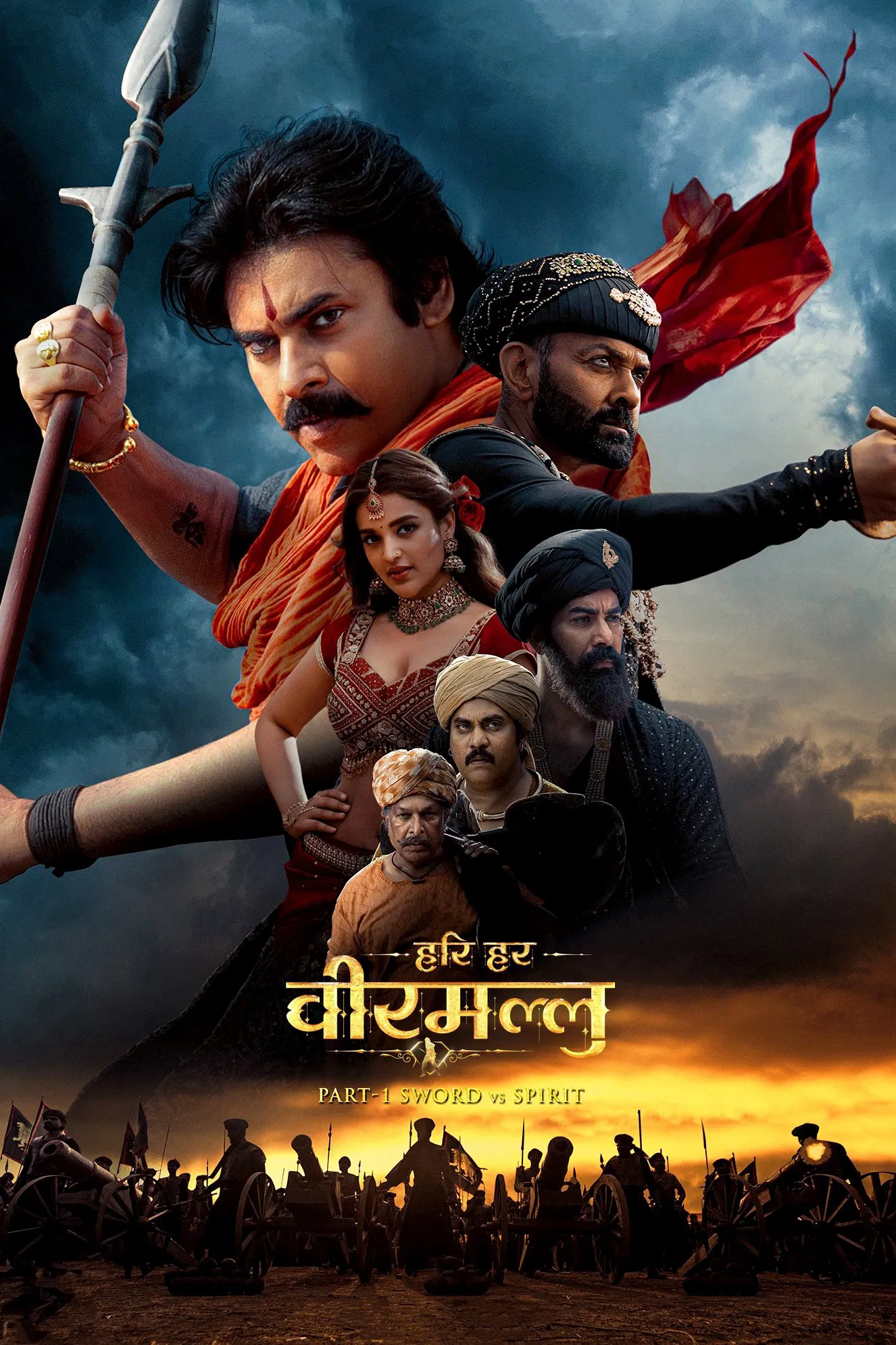 Hari Hara Veera Mallu ( 2025 )