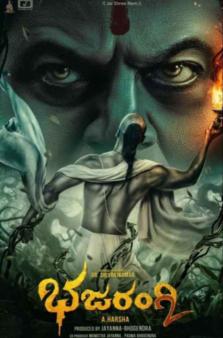 Bhajarangi 2 ( 2021 )