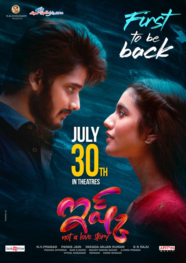 Ishq: Not a Love Story ( 2021 )