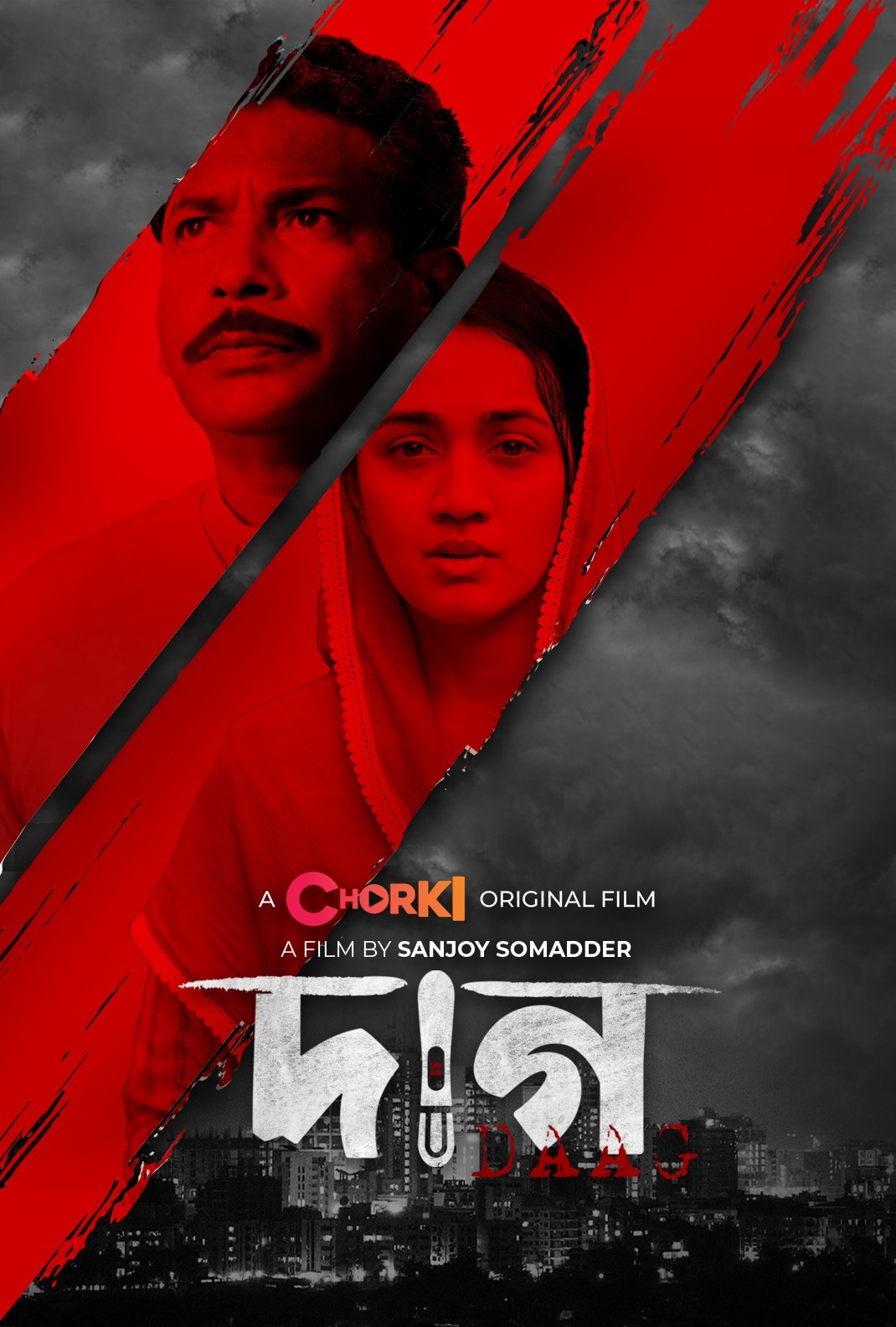 Daag ( 2022 )