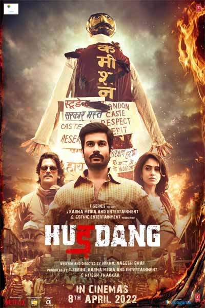 Hurdang ( 2022 )