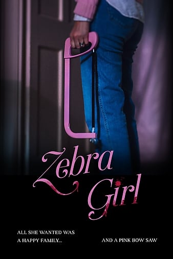 Zebra Girl ( 2021 )