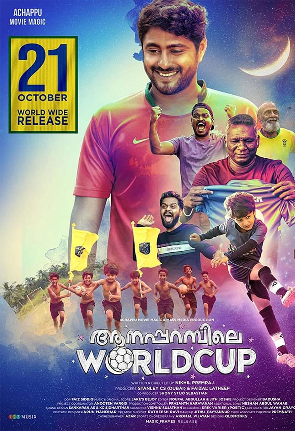 Aanaparambile World Cup ( 2022 )