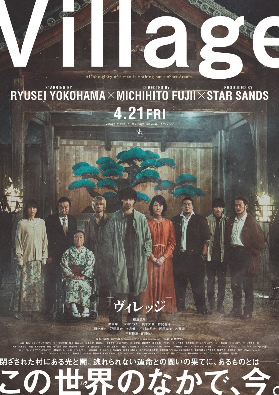 The Village ( 2023 )