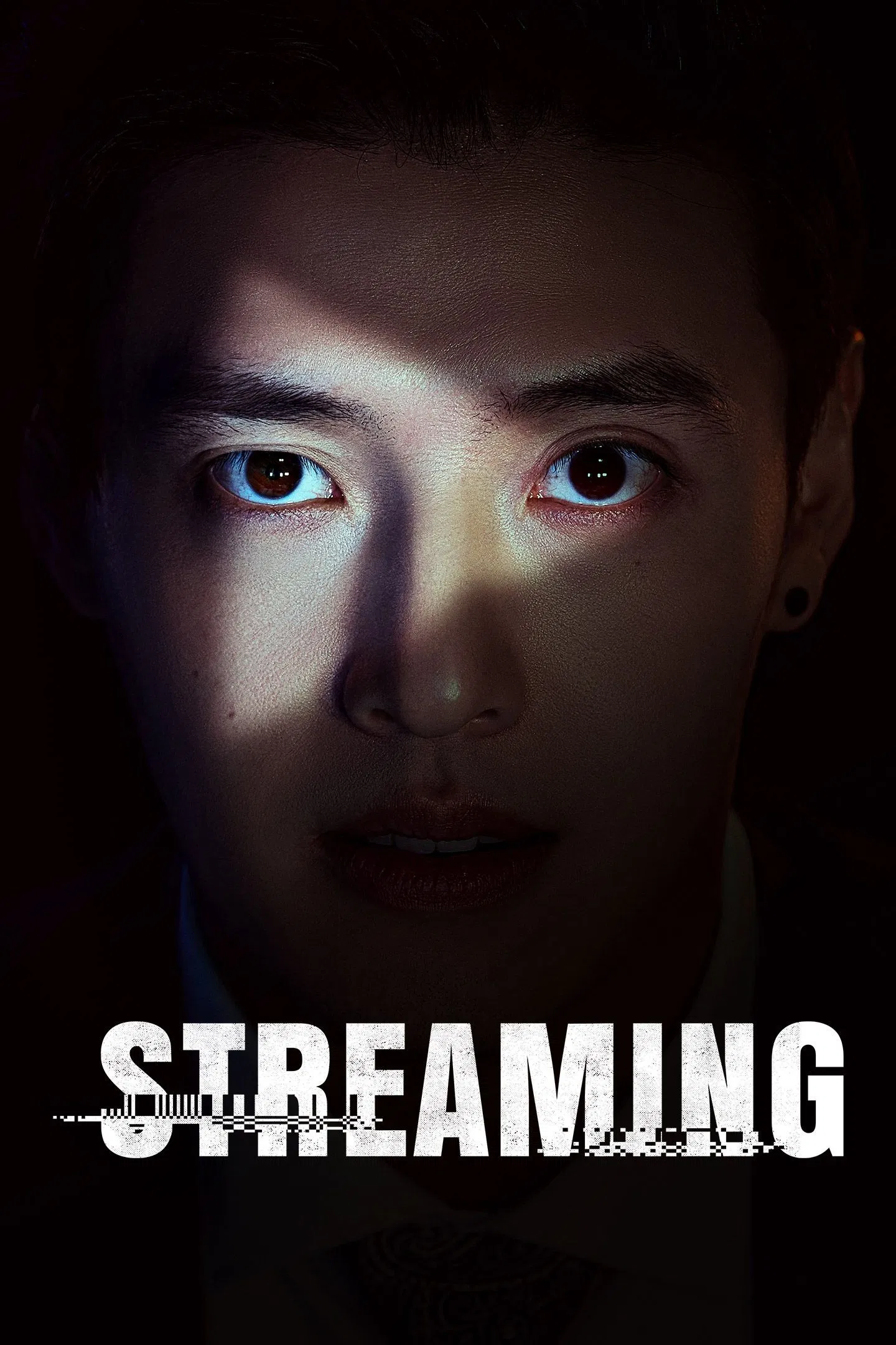 Streaming ( 2025 )