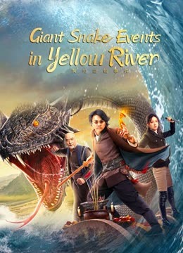 مشاهدة فيلم Giant Snake Events in Yellow River 2023 اون لاين
